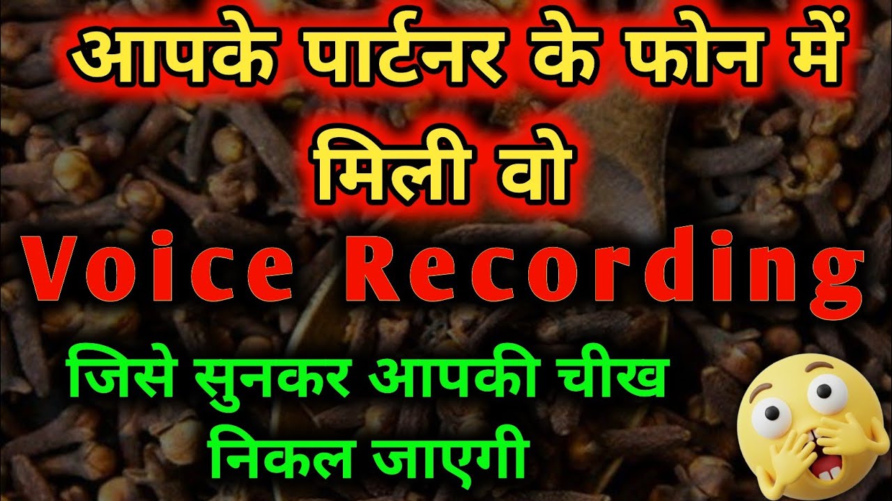 सावधान! पार्टनर का वो 'Hidden Camera' मिला 📸 | जिसे देखकर रूह कांप जाएगी | Tarot Reading