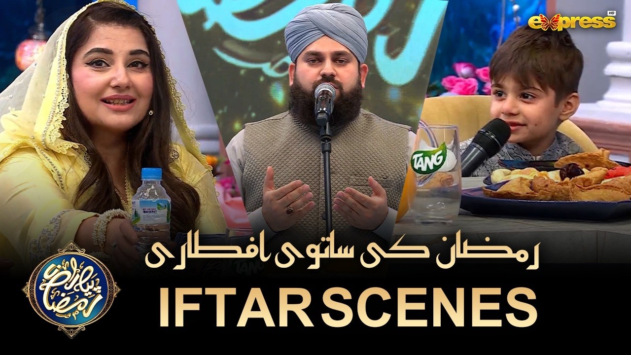 7th Iftar in Piyara Ramzan | Ramzan Day 7 | Iftar Scenes | Express TV
