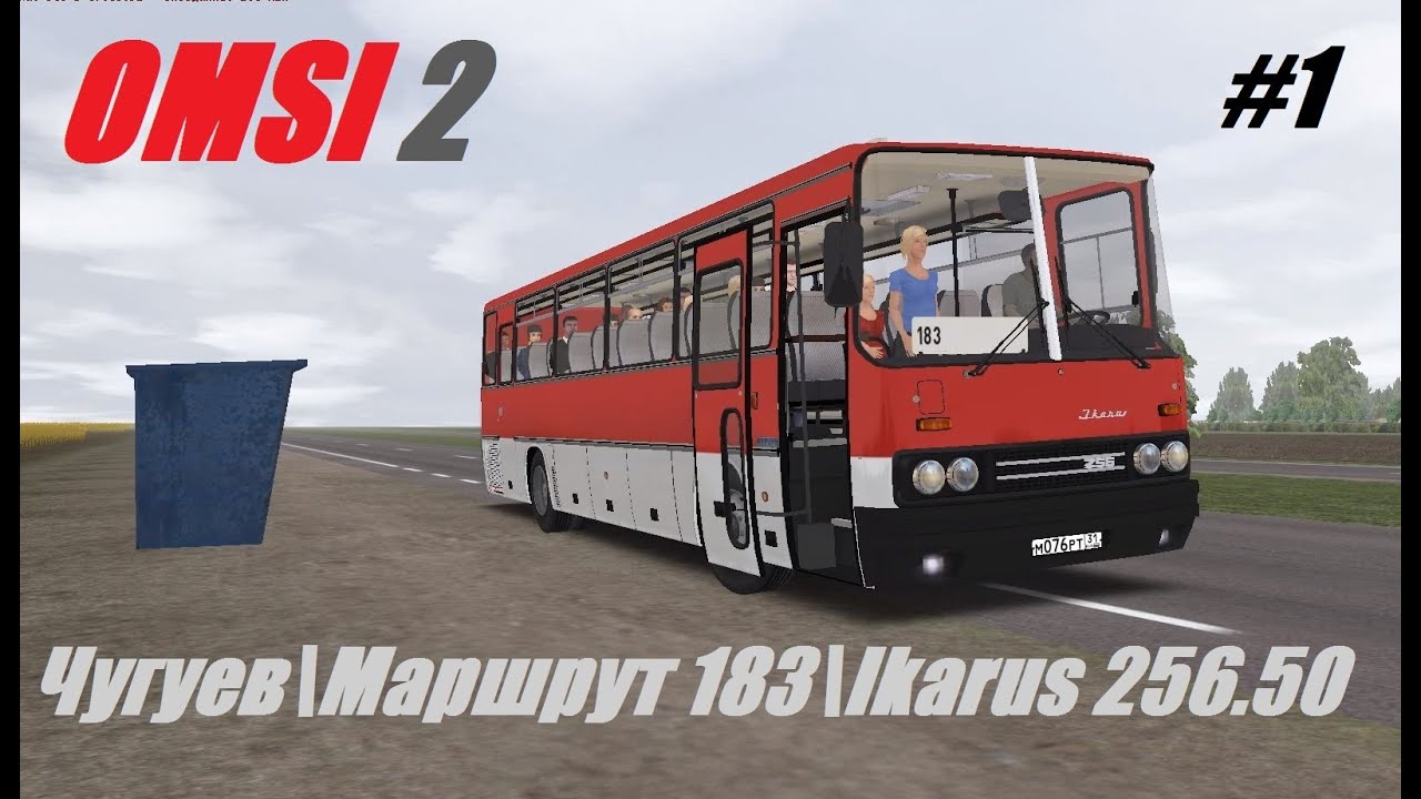 OMSI 2. Chuguev, Line 183, Ikarus 256.50. Part 1