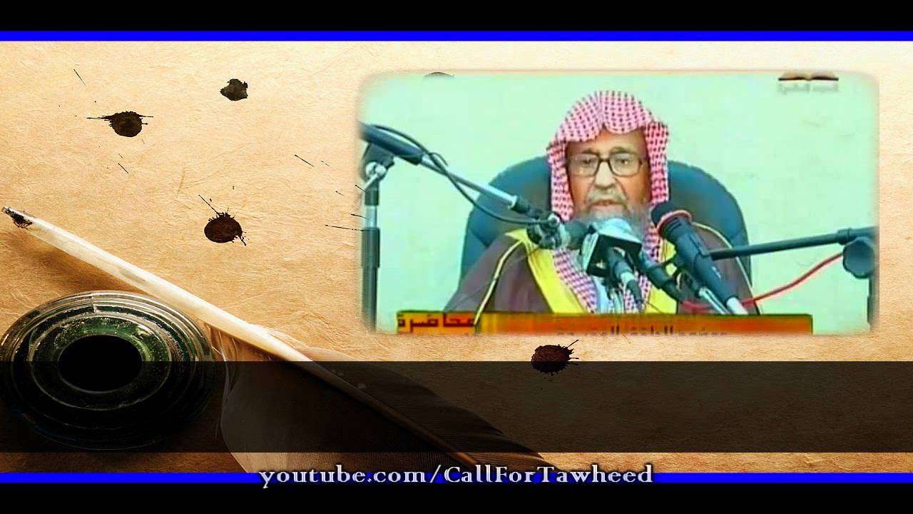 'Aqeedah (Doctrine) | Part 1 | Shaykh Dr. Saalih ibn 'Abd-Allaah ibn Fawzan al-Fawzaan
