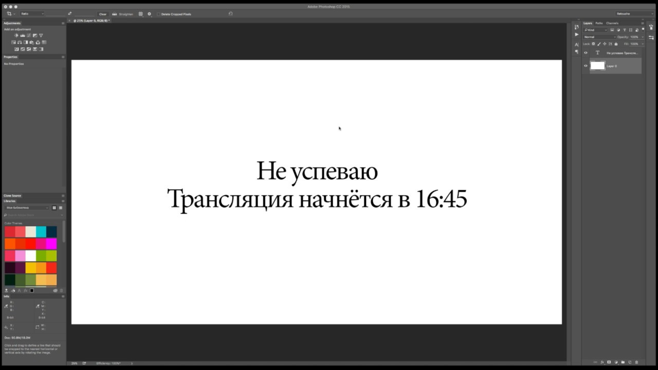 Alexey Bychkov Live work stream