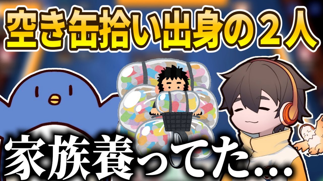 グッズが即完するようになる前のぉにきの生活【たけぉ切り抜き】