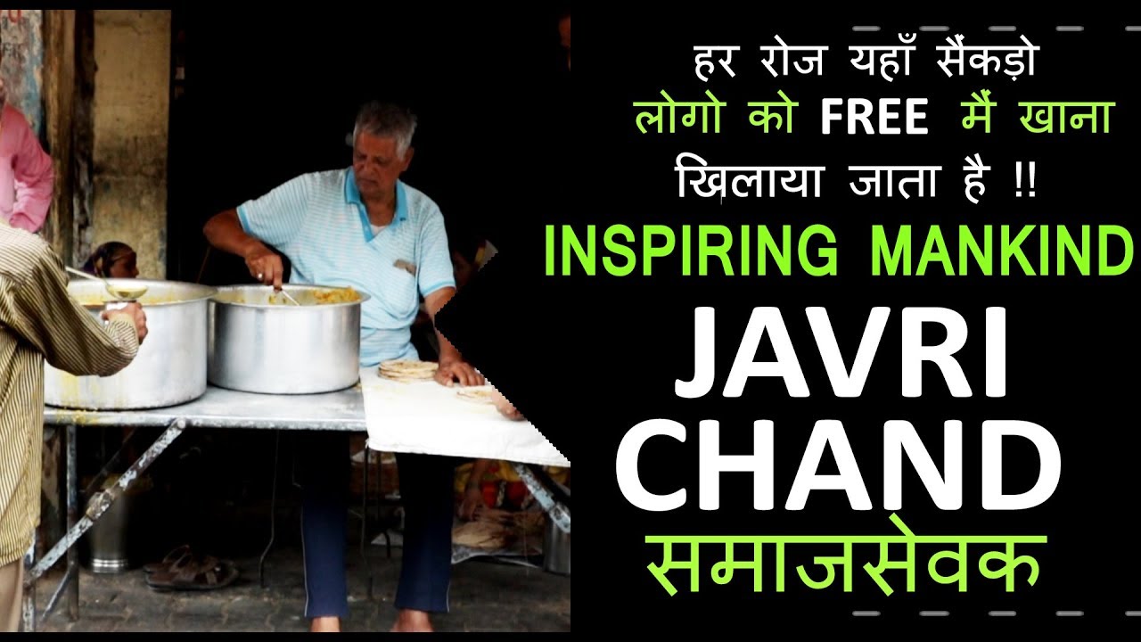 Javri Chand Goliya Social Worker in Jodhpur | Real Life Stories | Inspirational Story in Hindi