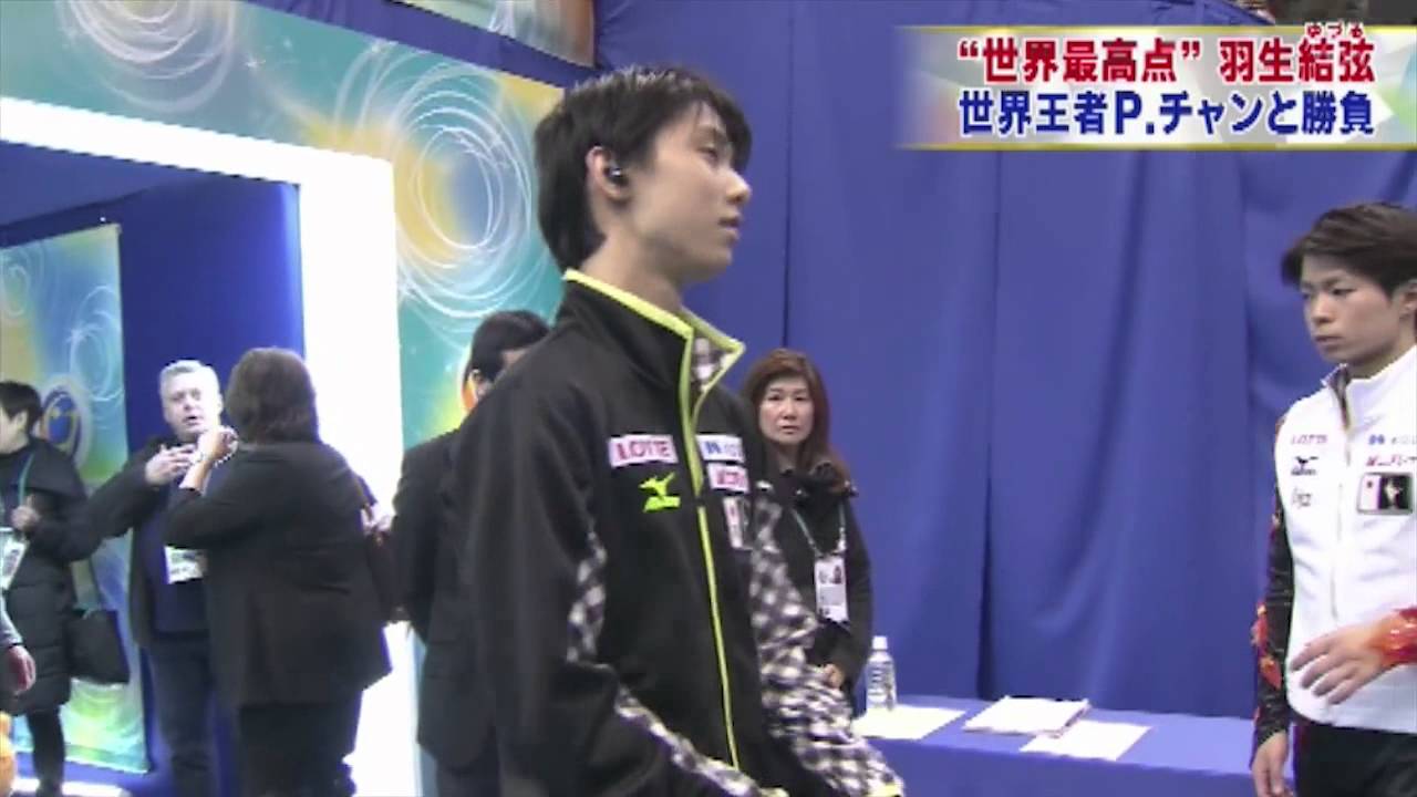 2013 GPF FP 男子 6練前1