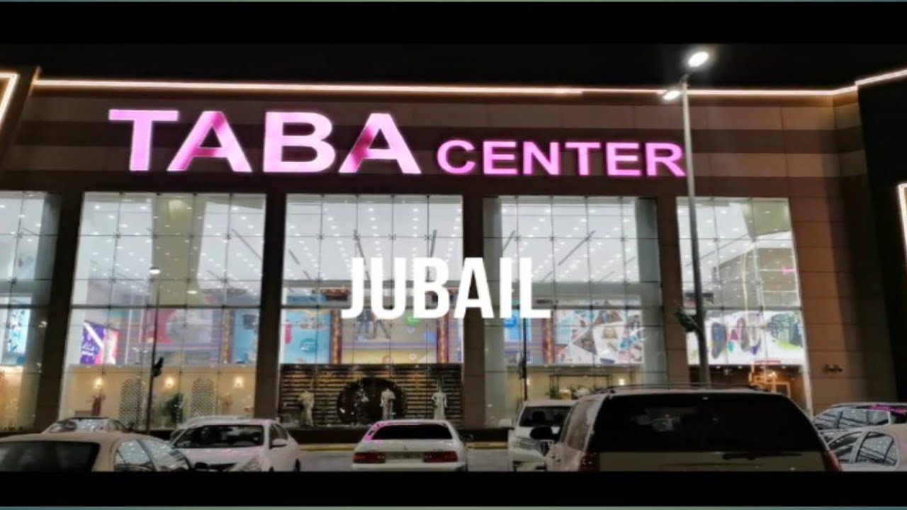 Taba centre /Jubail ,Saudi Arabia || The best shopping destination near Max