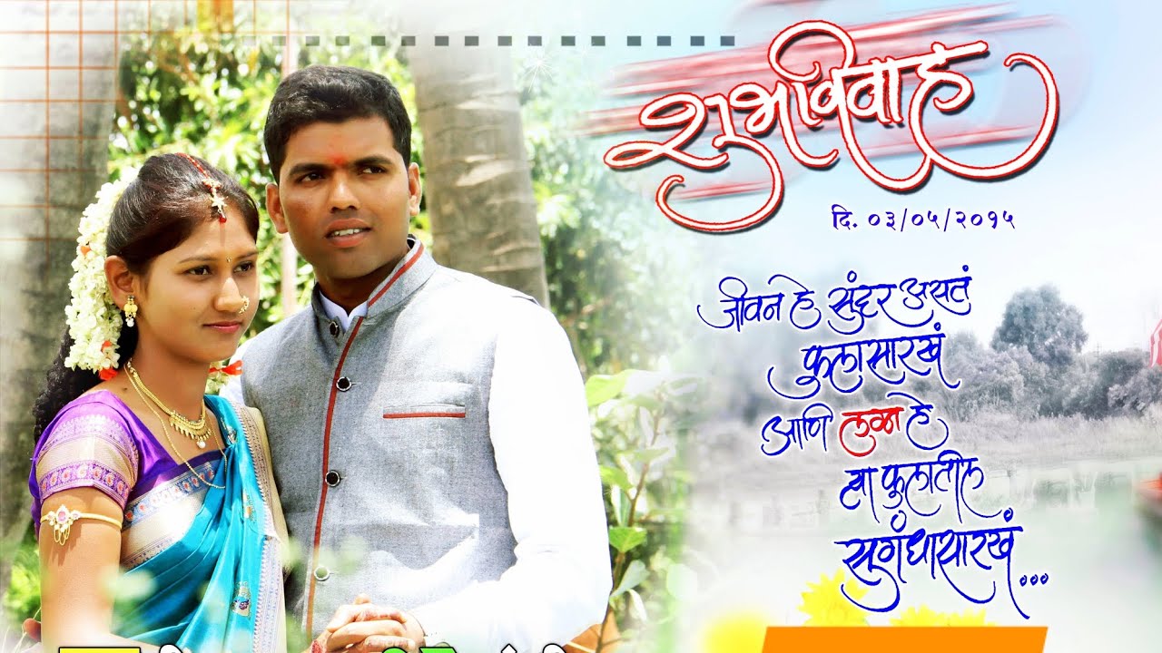 सुखी संसाराची दहा वर्षे..👩‍❤️‍👨👫#लग्नाच्या_वाढदिवसाच्या_अनेक_शुभेच्छा_बायको....💐