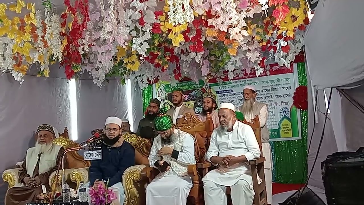 শেখ সৈয়দ গোলাম মোহাম্মদ আবদুল কাদের কাওকাব আল কাদেরী পীর সাহেব 