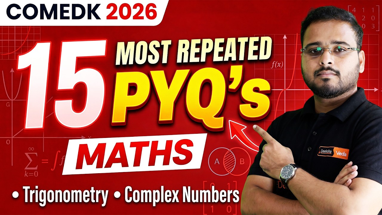 🔥 COMEDK Maths Top Most Repeated PYQs | Trigonometry and Complex Numbers Top 15 Questions 🚀