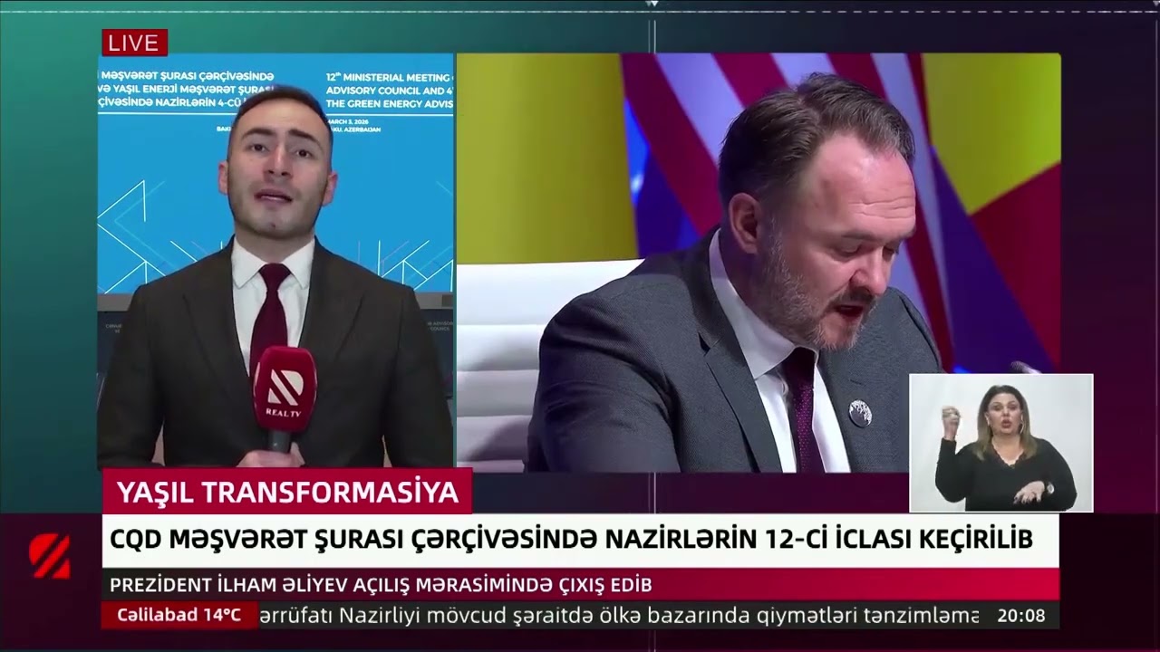 CQD Məşvərət Şurası Çərçivəsində Nazirlərin 12-ci iclası keçirilib
