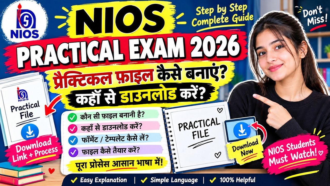 NIOS Practical Exam 2026 Update 🚨 How to make the file? How many practicals to complete! Complete...