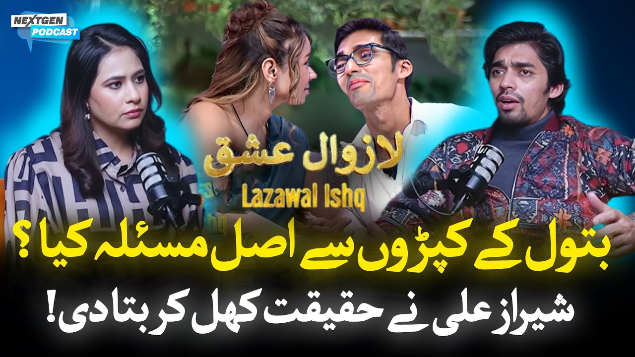 Syed Sheeraz Ali Breaks Silence on Batool’s Bold Dress Controversy in Lazawal Ishq | NextGen Talk
