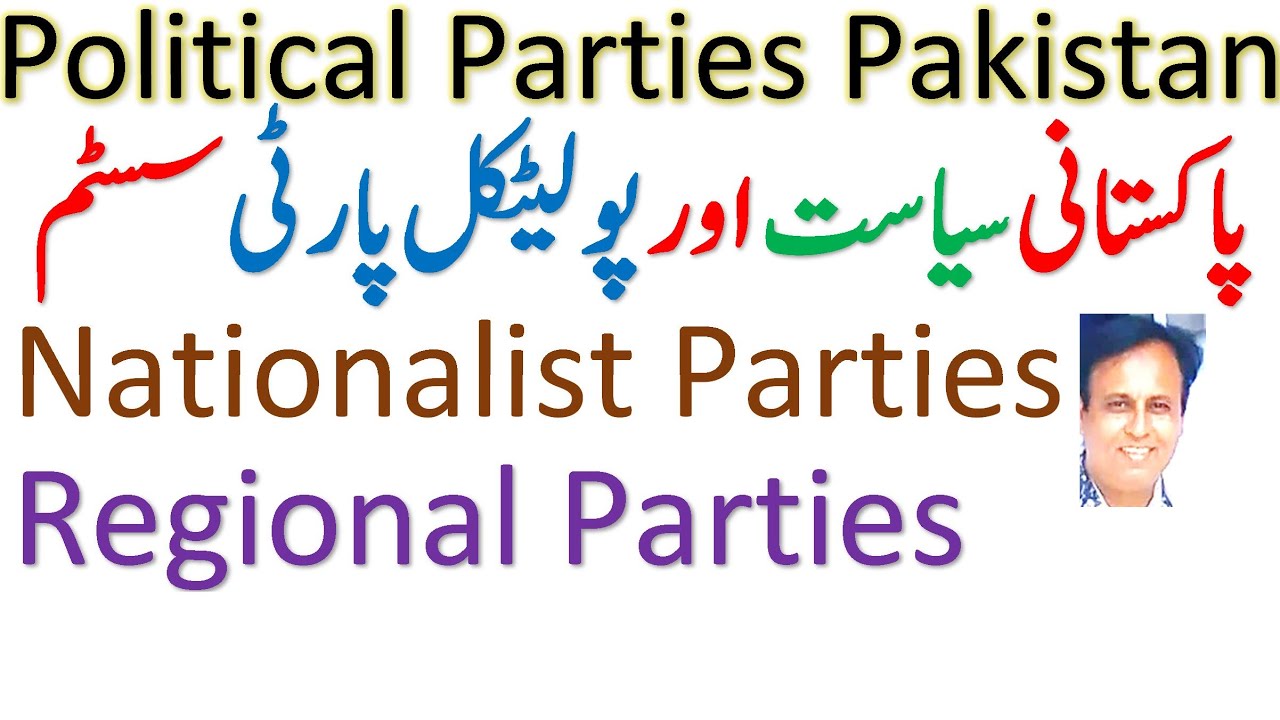 Political Parties in Pakistani Political System|REGIONAL & NATIONALIST POLITICAL PART سیاسی پارٹیاں