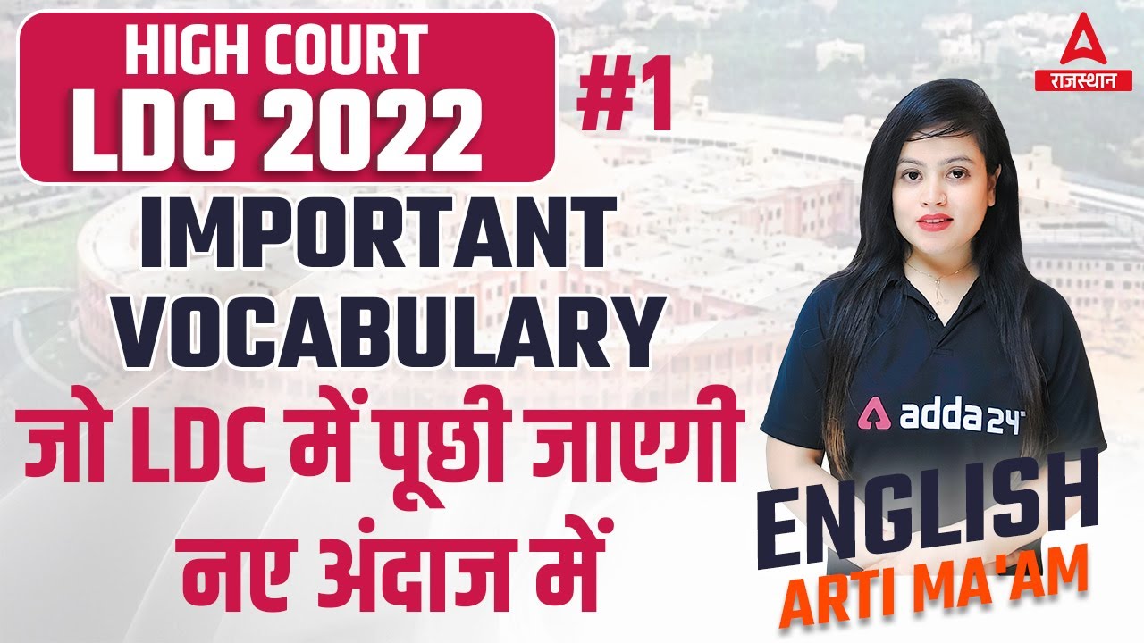 Important Vocabulary #1 | High Court LDC English Classes | by Arti Gupta | Adda247
