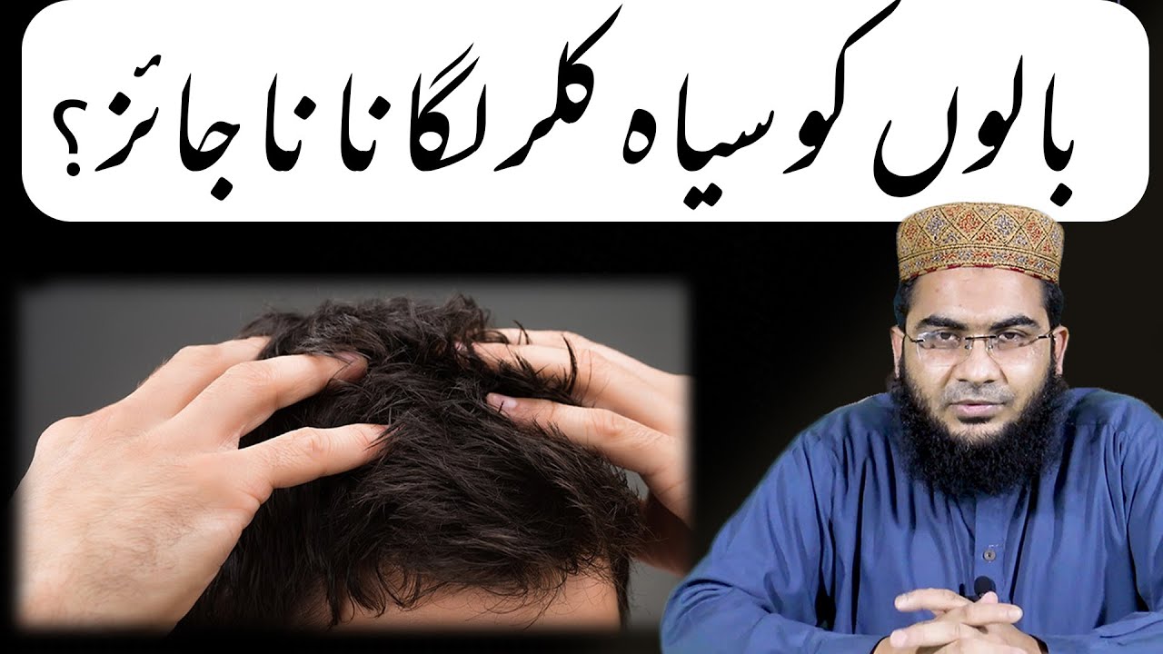 Balon Ko Kala Rang Laga sakty han?| iftar Transmission | Hafiz Abu Yahya Noorpuri حفظہ اللہ