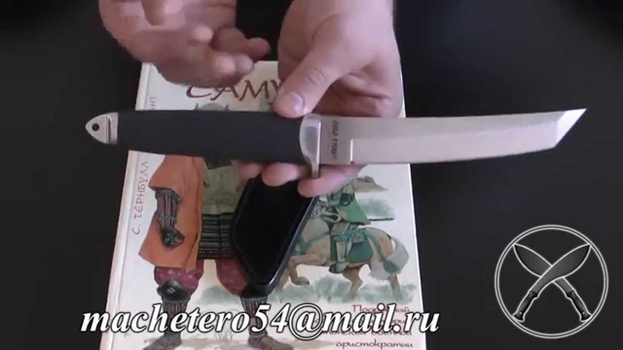 Нож Cold Steel 13BN Master Tanto. Обзор и мнение.
