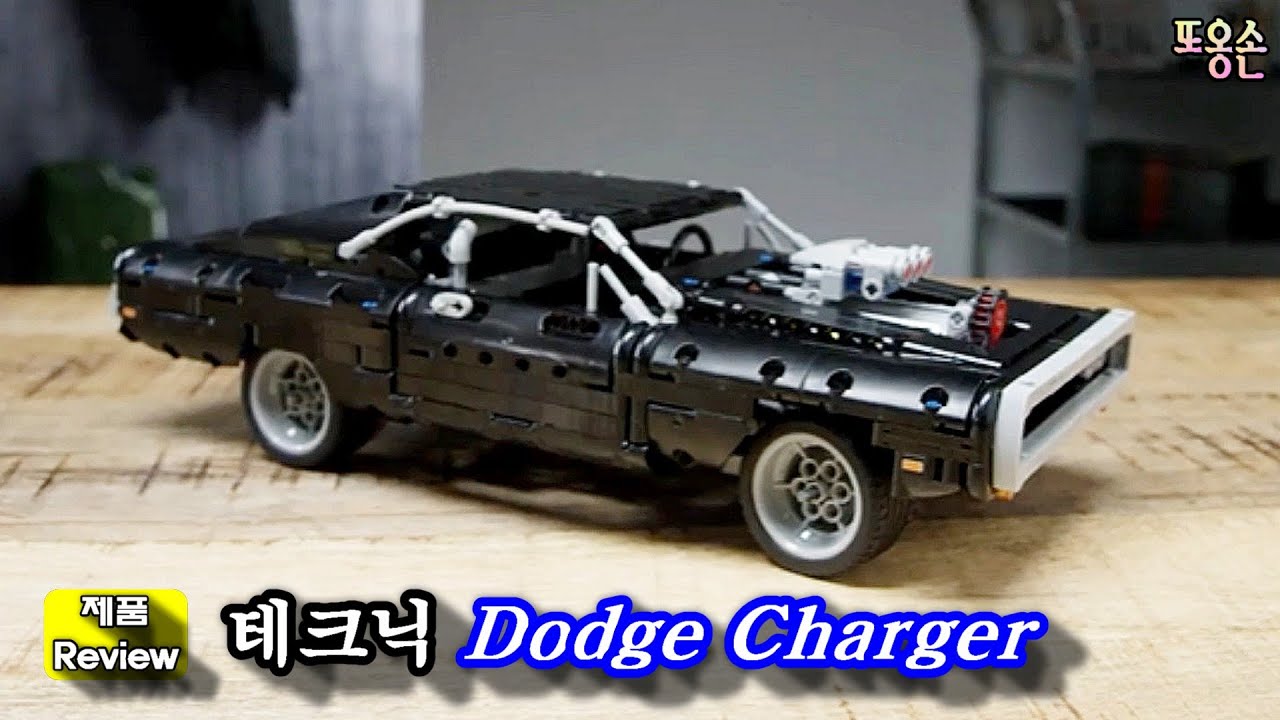 분노의 질주! 테크닉 닷지차저 / 테크닉 입문으로...??? (Dodge Charger)
