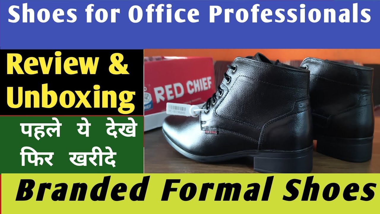 Best formal shoes | Red Chief Formal Shoes for Office Professionals And interview | धैर्य बनाए रखे