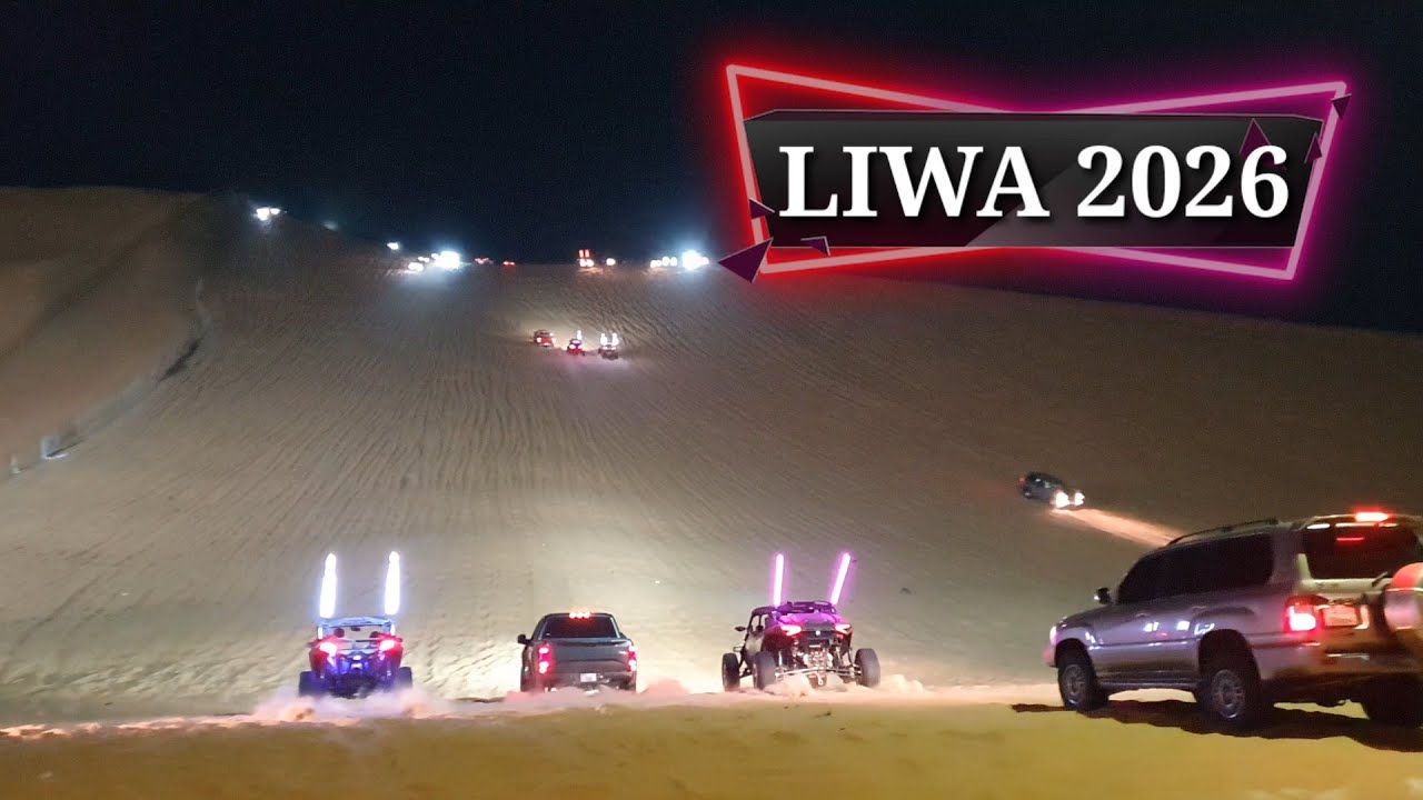 Liwa Festival 2026 #liwa #abudhabi