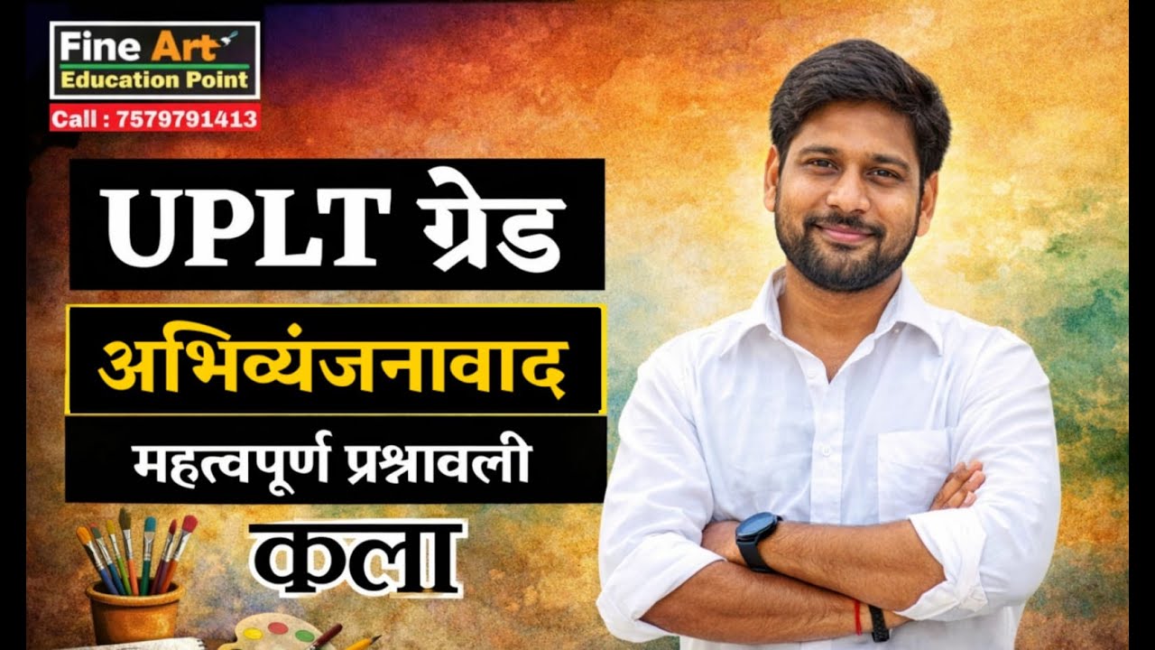 Abhivynjawaad