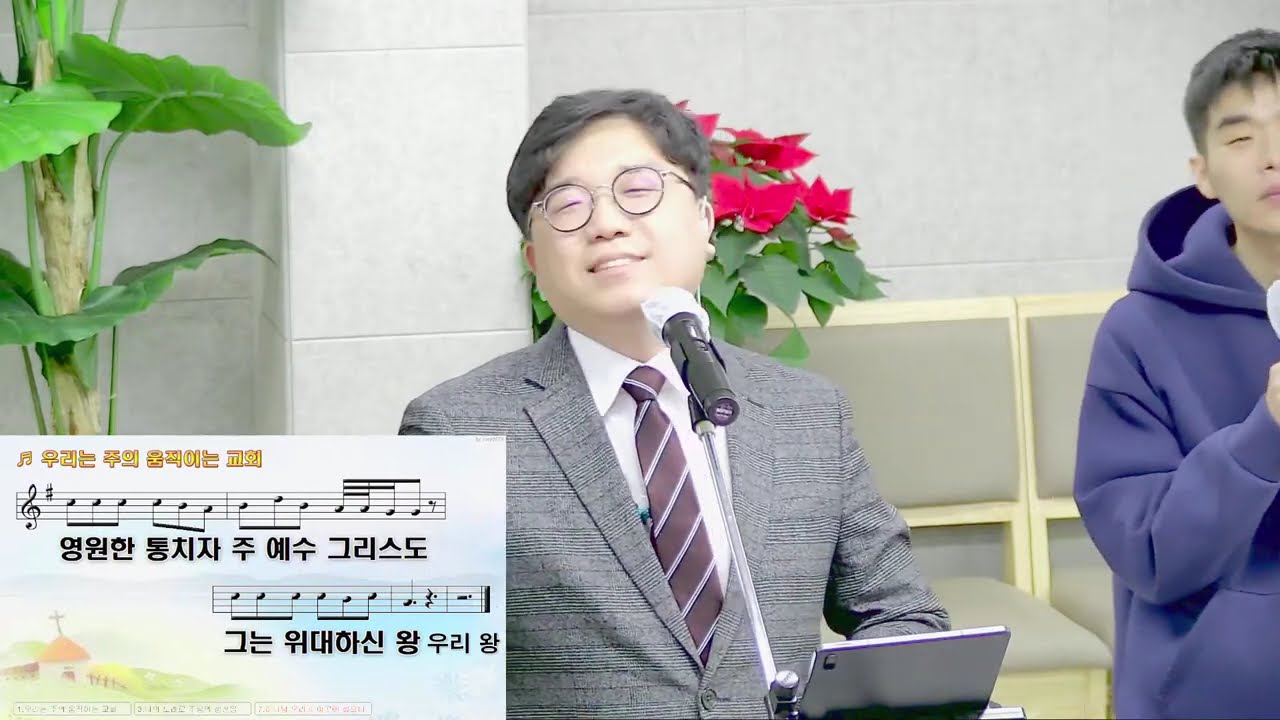 26.02.08. 주일 오후예배 
율법과 그리스도 (롬 7:4~13) 임채빈 전도사