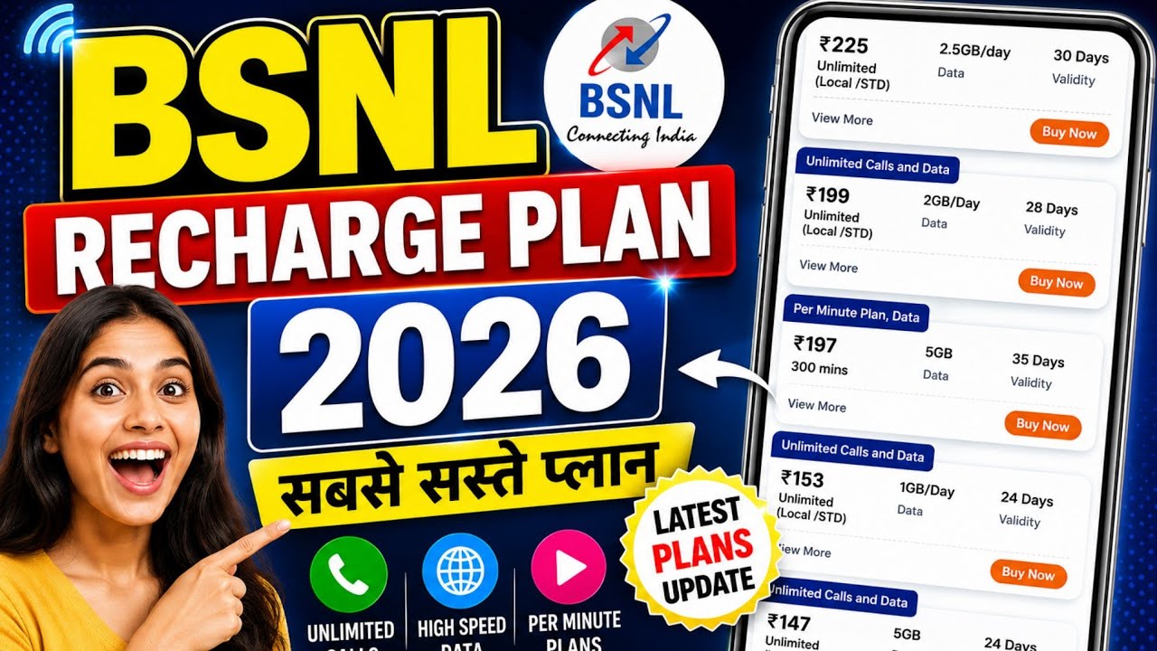 BSNL Recharge Plan 2026 | BSNL New Recharge Plan | BSNL Validity Recharge Plans 2026