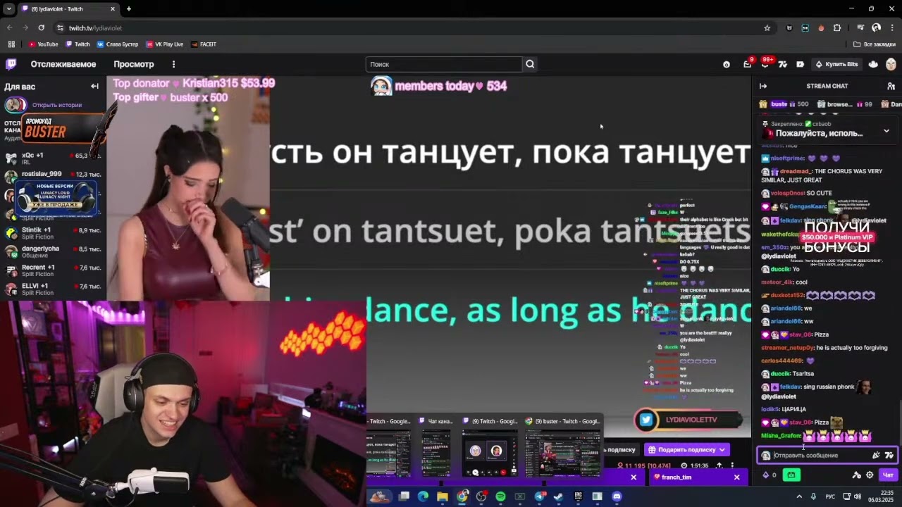 БУСТЕР СМОТРИТ КАК ЛИДИЯ ПОЕТ ЦАРИЦА Anna Asti / LYDIA VIOLET НОВАЯ ДЕВУШКА БУСТЕРА