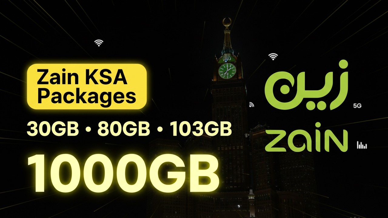 Zain SIM Internet Packages | Best Data Deals, Prices & USSD Codes