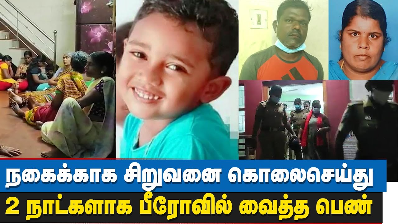 பக்கத்து வீட்டு பெண் வெறி செயல் | kadiapattanam johan death | Kanyakumari