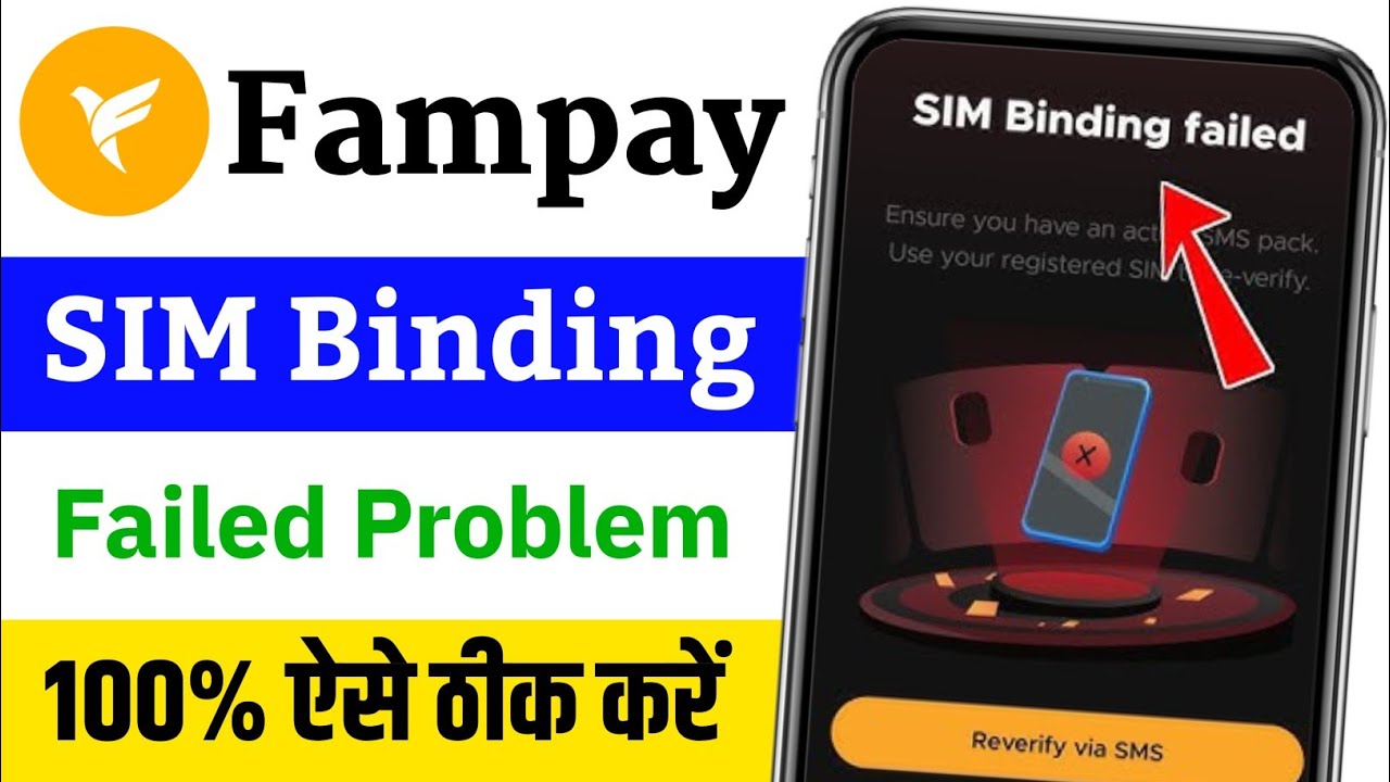 fampay sim binding problem | fampay sim binding failed | sim binding failed fampay