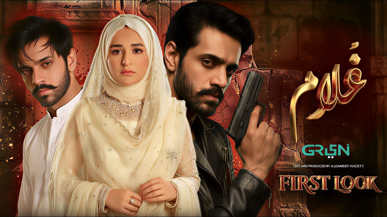Gulam | TEASER 1| Wahaj Ali, Yummna Zaidi | New
