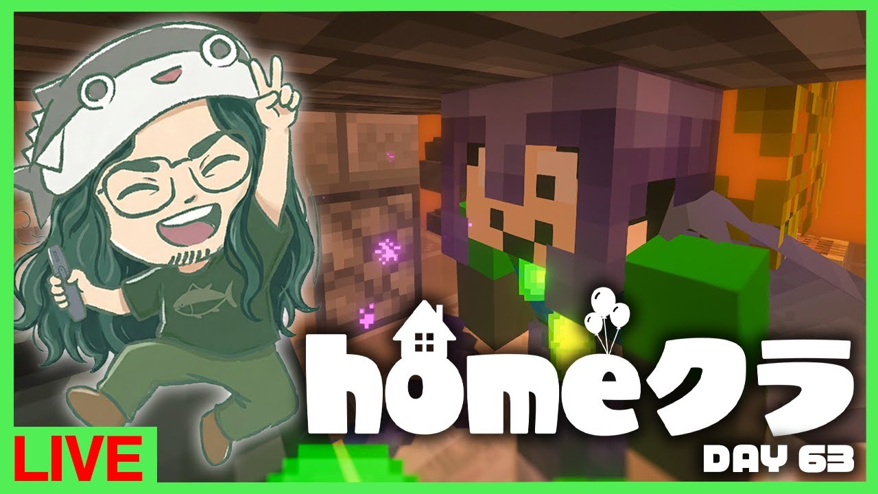 【homeクラ】開発進めますもんね！！