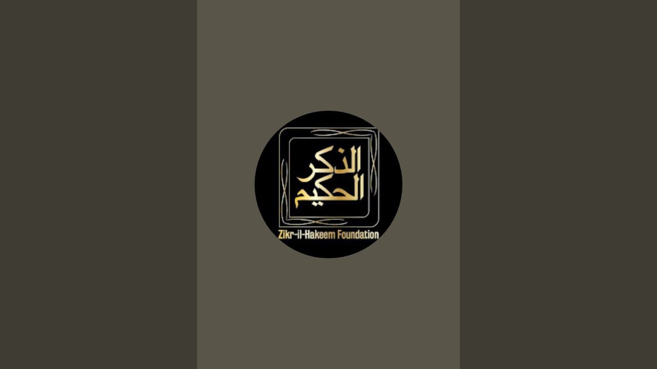 Zikr il Hakeem is live