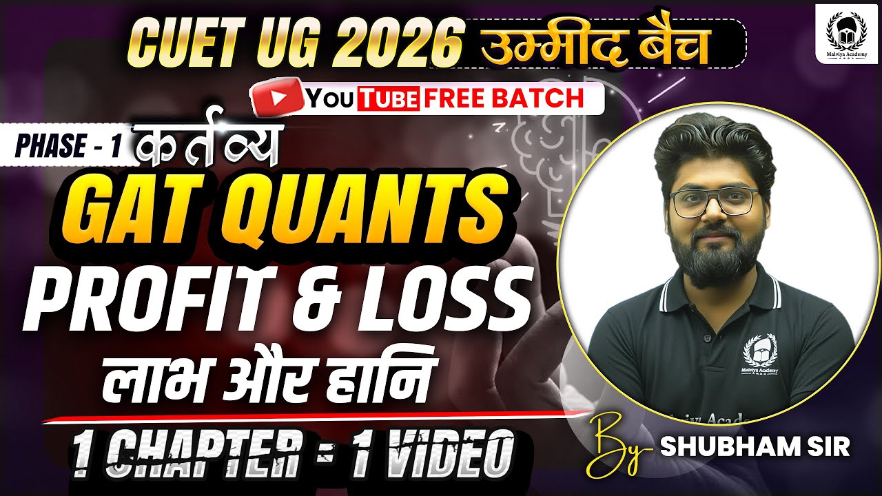 CUET 2026 GAT Quants | Profit and loss | CUET GAT & CUET LLB | Umeed Batch