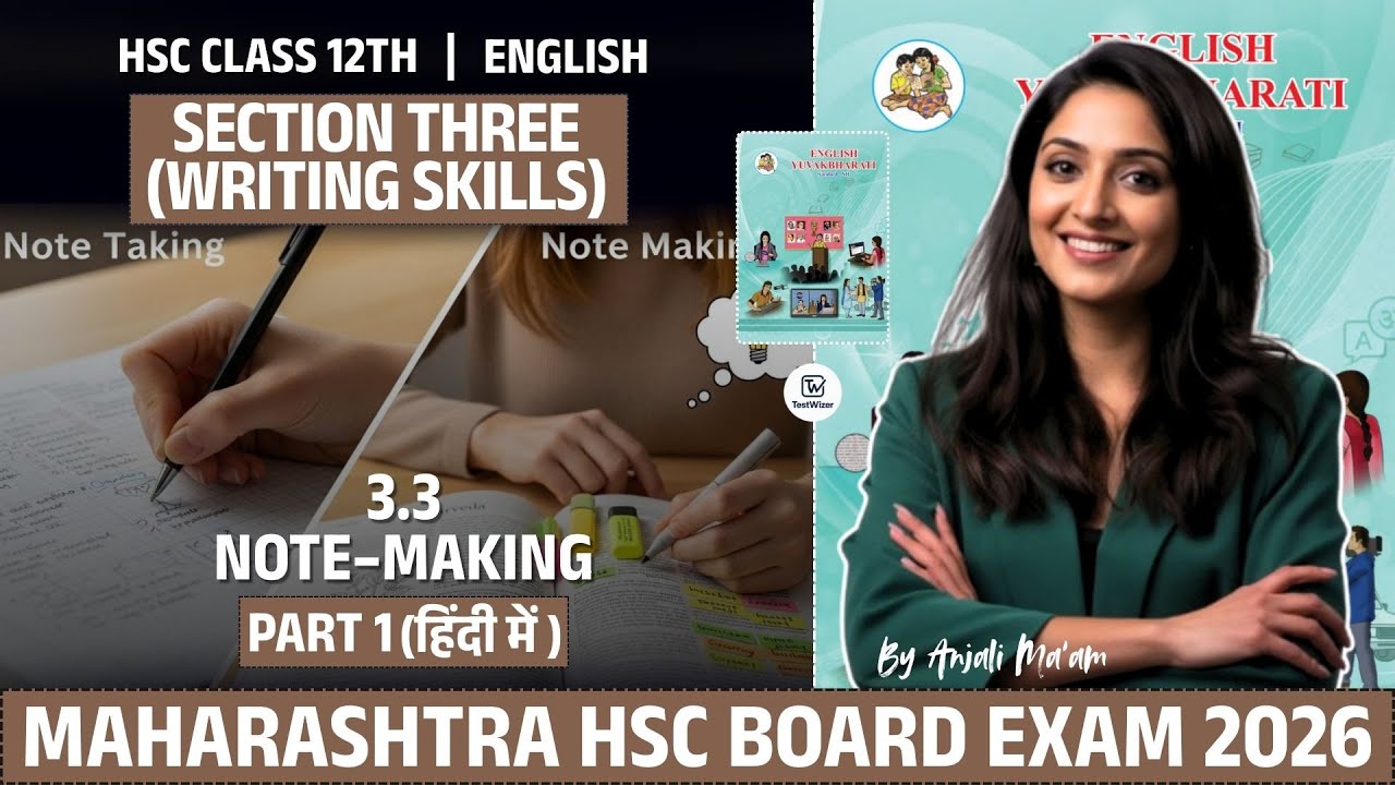 Note&ndash;Making | Class 12 English | Maharashtra HSC Board 2026 | Chapter 3.3 | Part 1 (in Hindi)