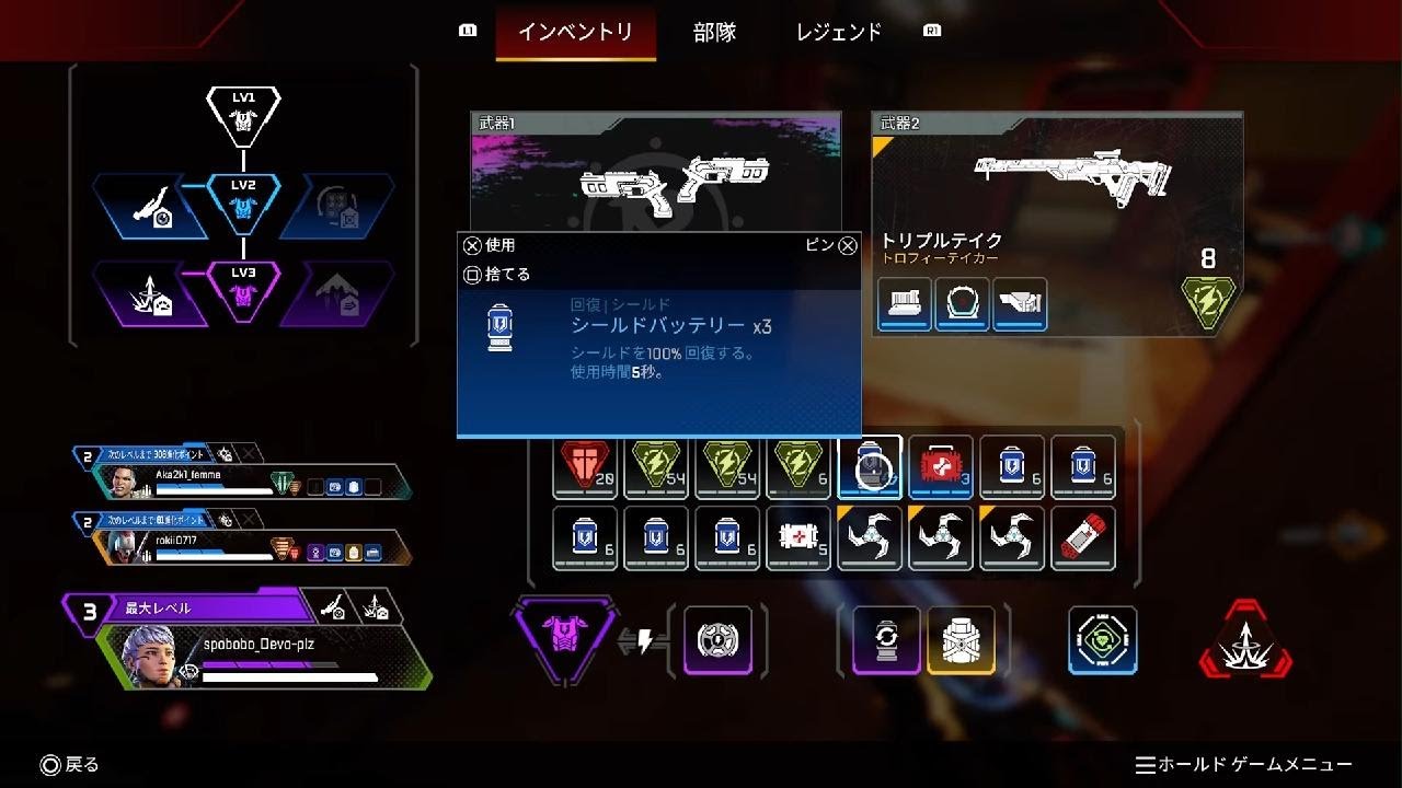 Apex Legends_20260308185417