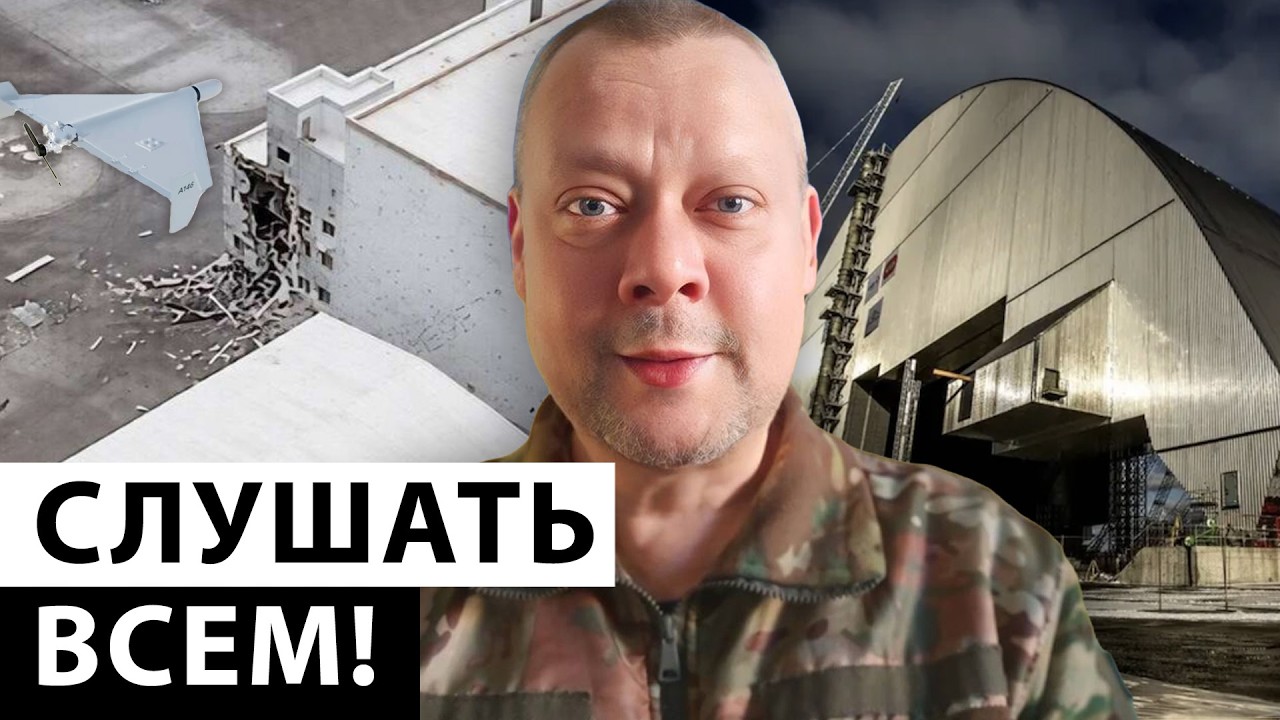 Важно! Прямое попадание по хранилищу ядерного топлива под Киевом