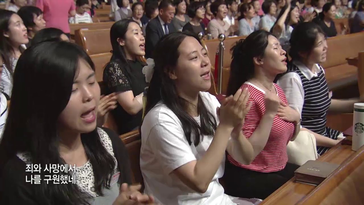 [금찬] 죄에서 자유를, 예수 안에 있는, 마귀들과 싸울지라, 나 호흡 있는 2017-07-07 [연세중앙교회 윤석전 목사]