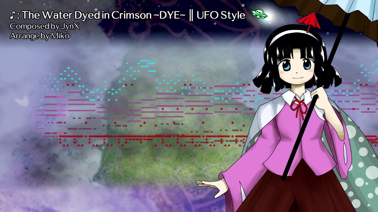 [Len'en BPoHC] The Water Dyed in Crimson ~DYE~ || UFO Style