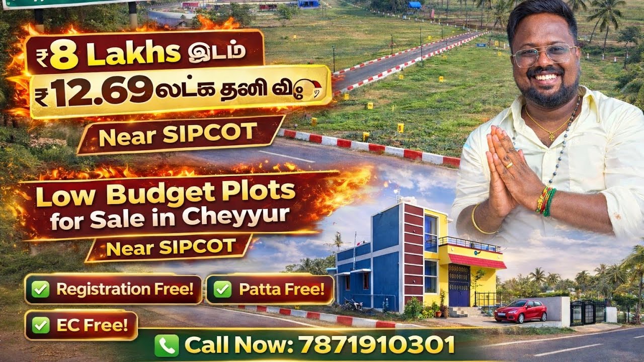 Low budget plots for sale in Cheyyur | Idea Mani 