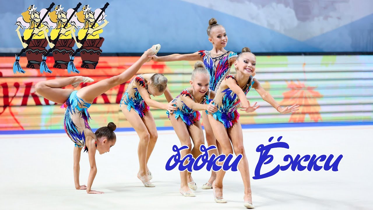 Команда ЦХГ 
