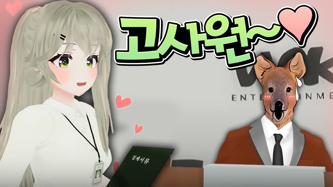 이런 상사 어때요? ㅎㅎ