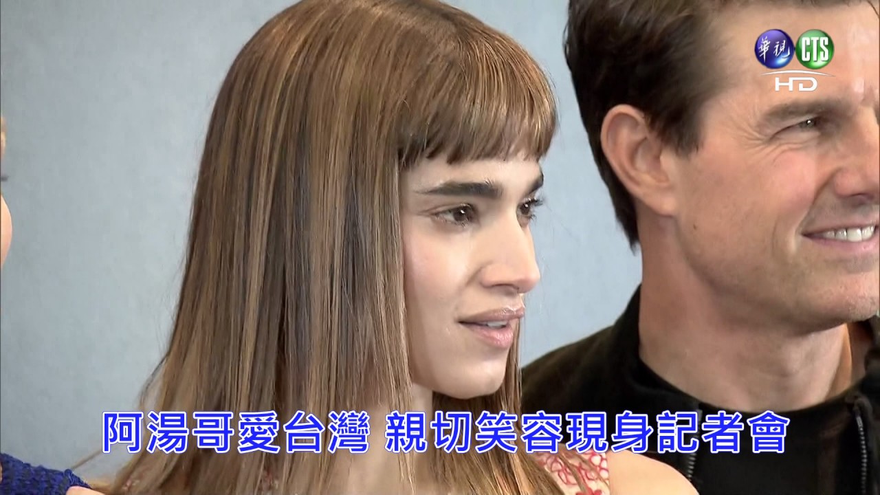 【影】阿湯哥愛台灣 帶著親切笑容現身記者會