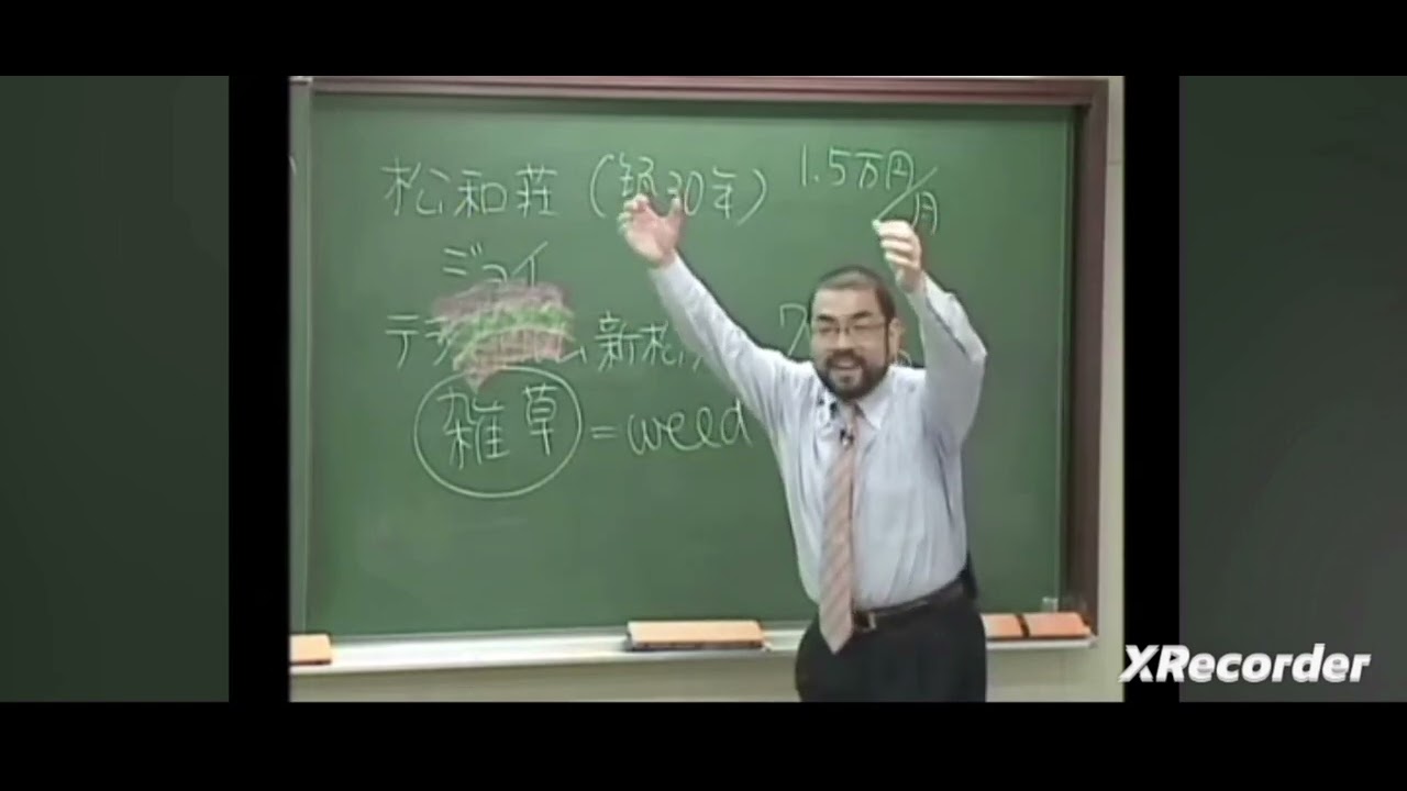 予備校講師　今井　雑談2