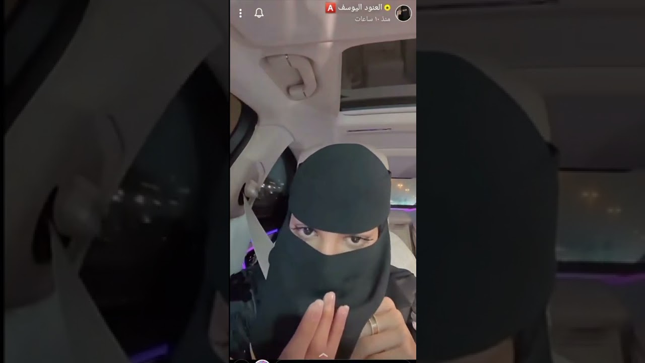سنابات العنود اليوسف وطقطقتها على خواتها