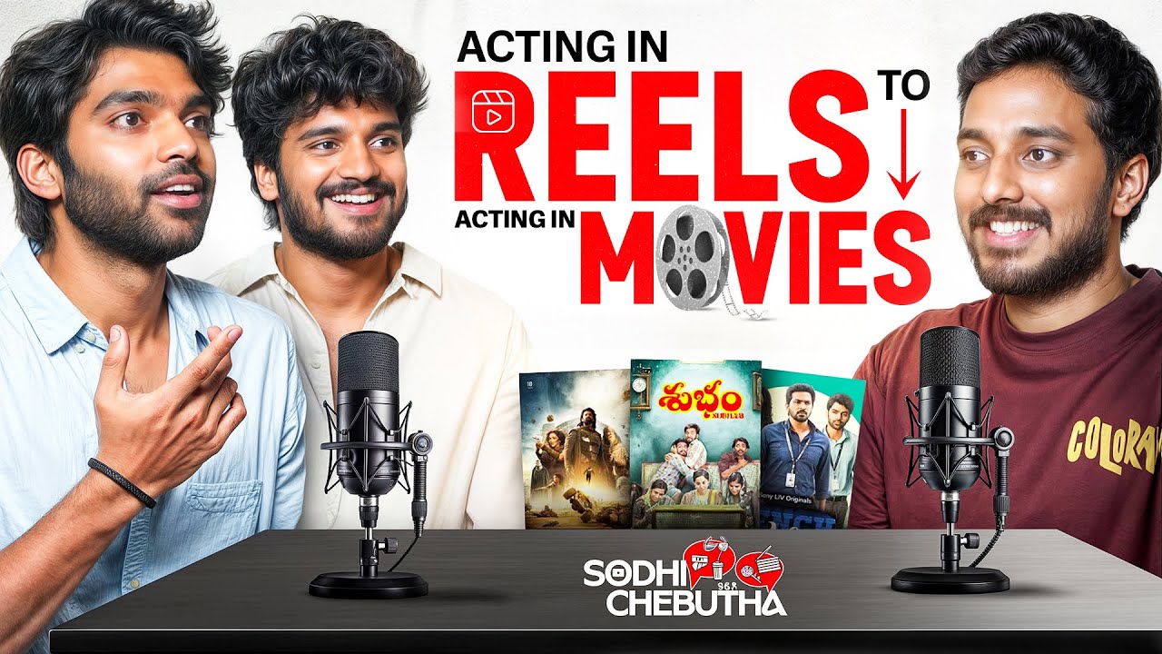Actors Harshith & Charan About Their Journey From Reels To Movies | Sodhi Chebutha Ft Guests Ep 02