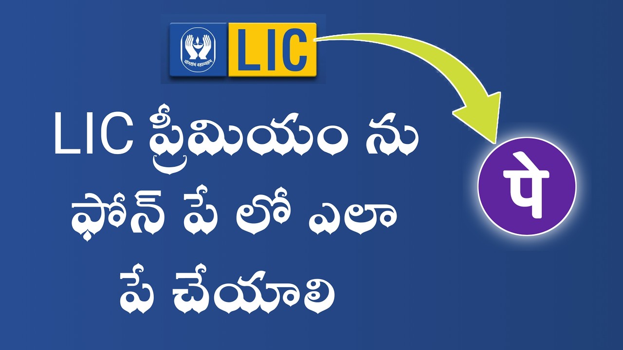 How to Pay LIC Premium on PhonePe | Step-by-Step Guide 2026 | LIC Online Payment