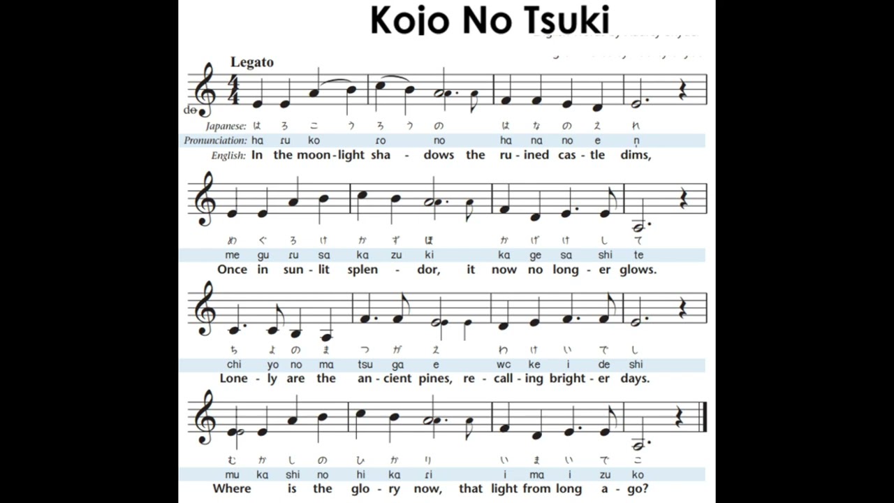 Kojo No Tsuki