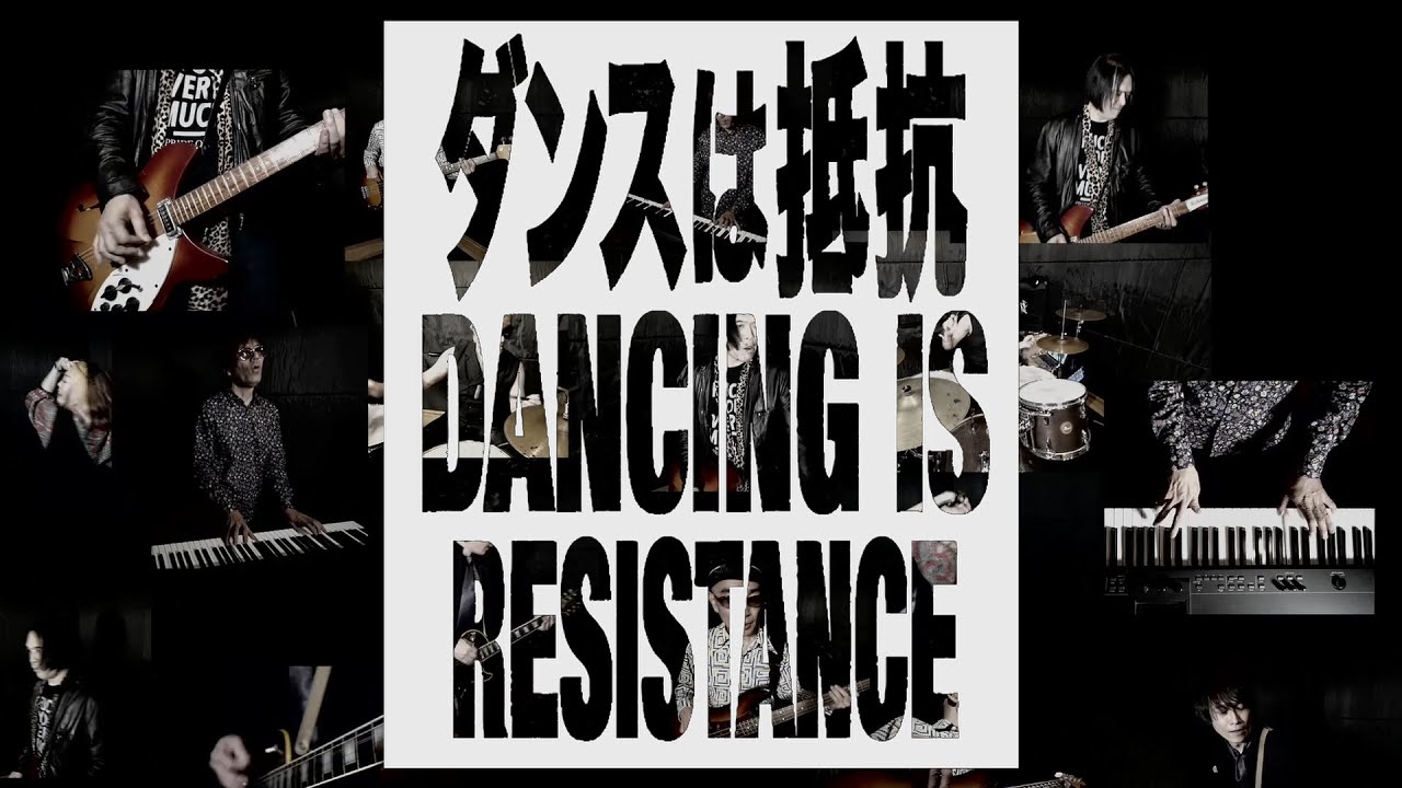 SOUL FLOWER UNION -  ダンスは抵抗 [2020 Official Video]