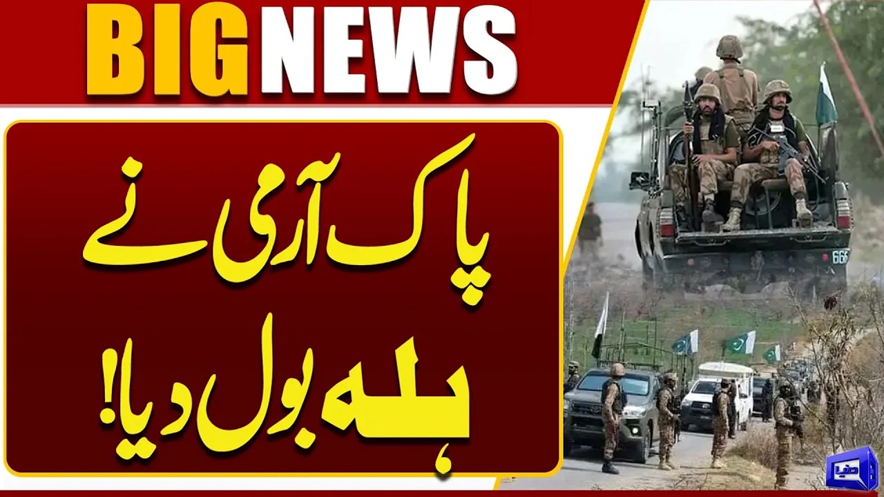 North Waziristan Intelligence-Based Operation: 13 Militants Killed, Security Sources | Dunya News