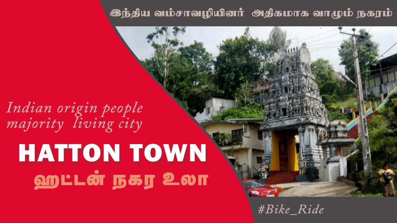 Bike tour  in Hatton town in sri lanka